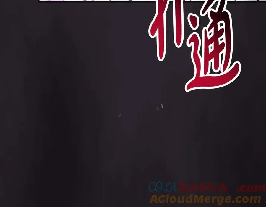 第173话 她不是人64