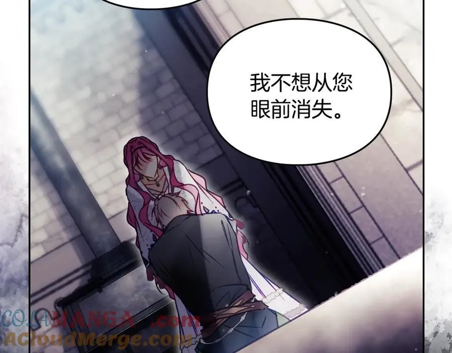 第169话 弃犬32
