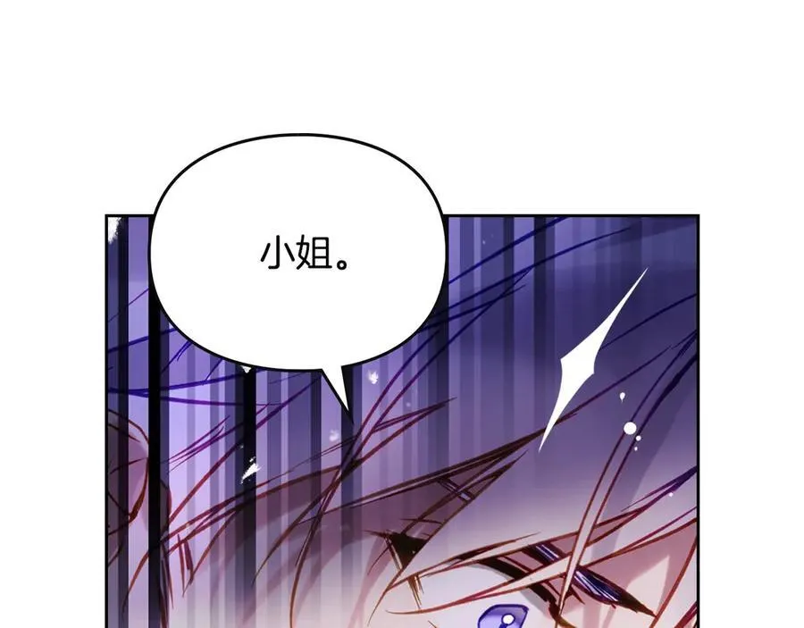 第167话 你的使命110
