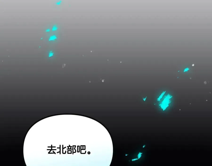 第170话 需要毁灭的东西3
