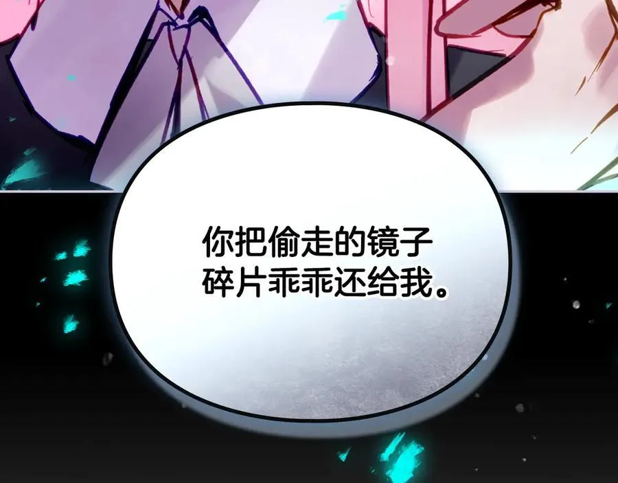第173话 她不是人151