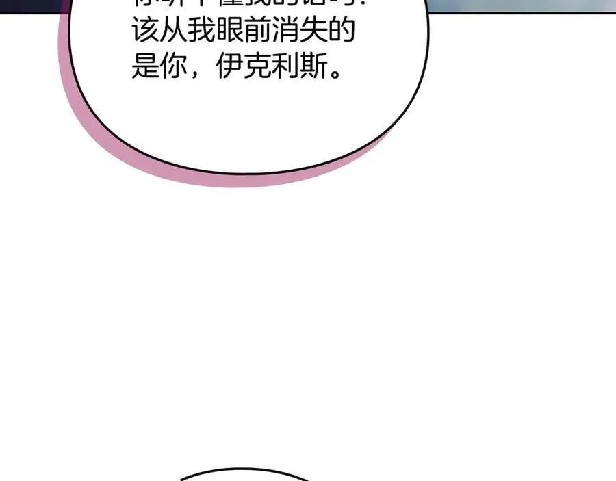 第169话 弃犬25
