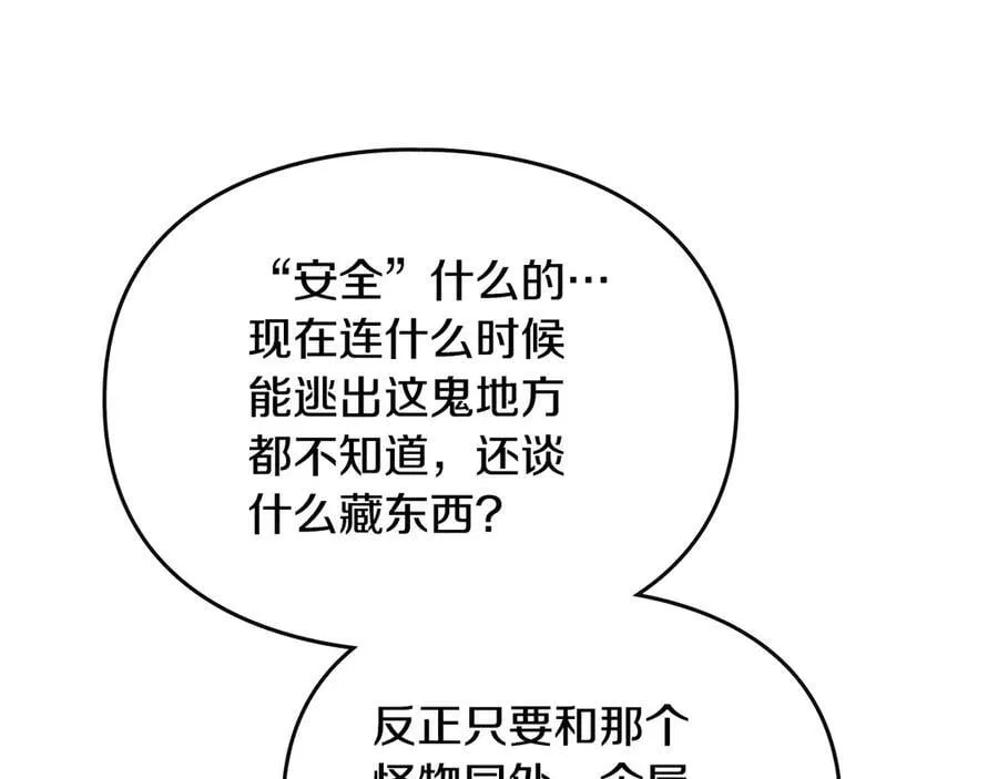 第167话 你的使命155