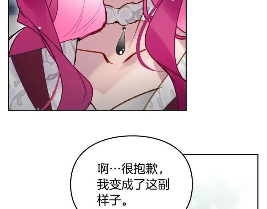 第168话 都是因为你58