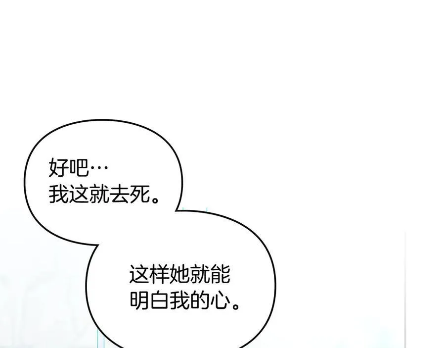 第169话 弃犬94