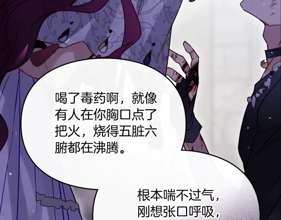 第168话 都是因为你133