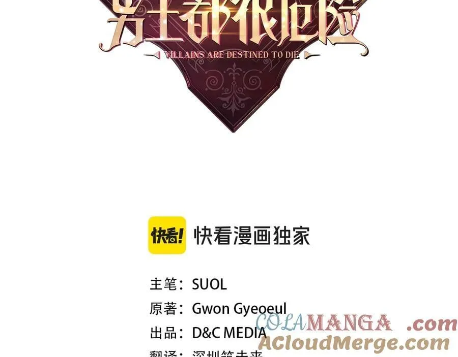 第170话 需要毁灭的东西12