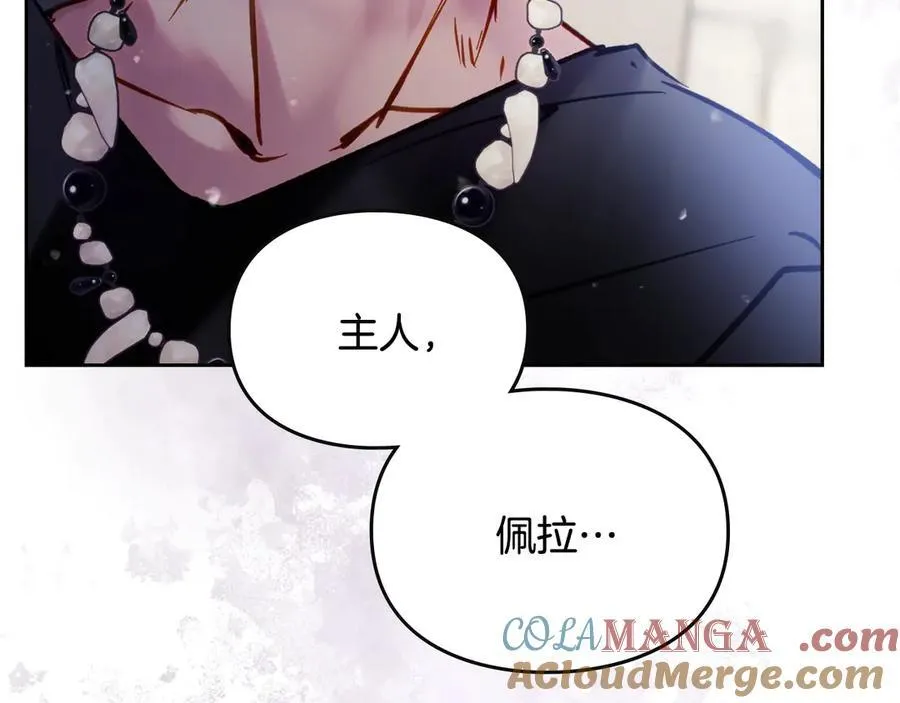 第169话 弃犬80