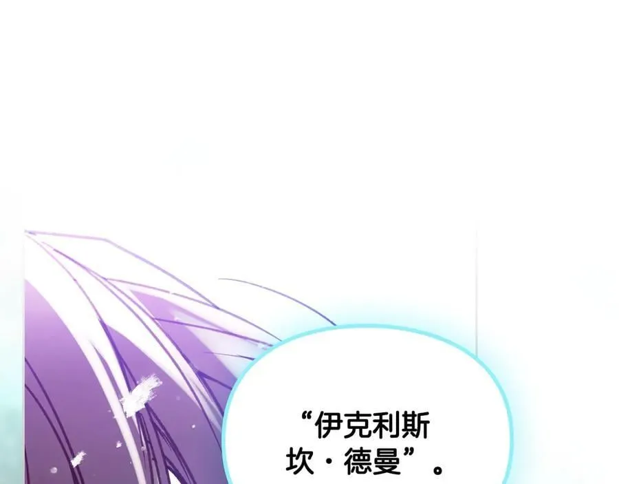 第169话 弃犬139