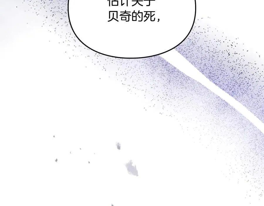 第167话 你的使命117