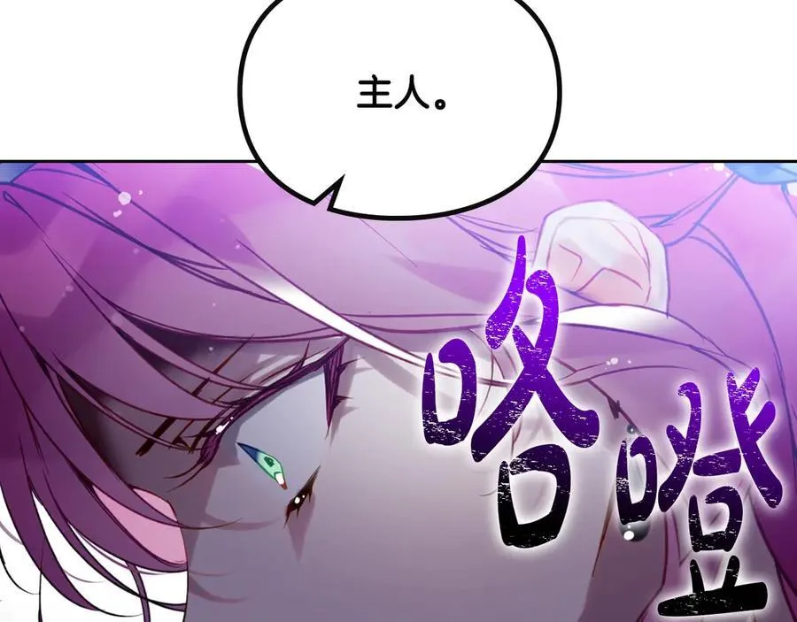 第168话 都是因为你30
