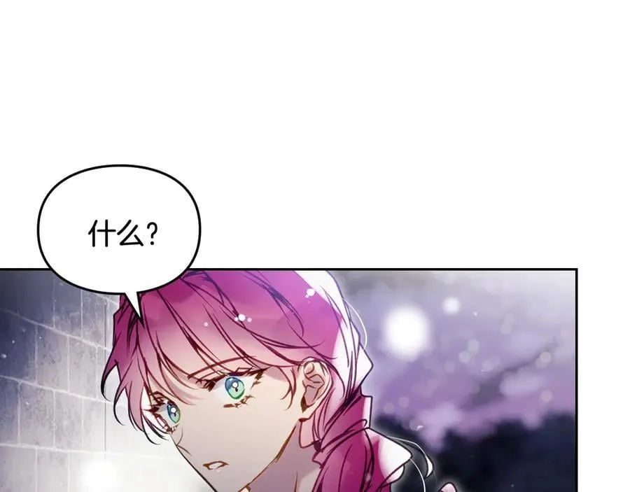 第171话 保重61