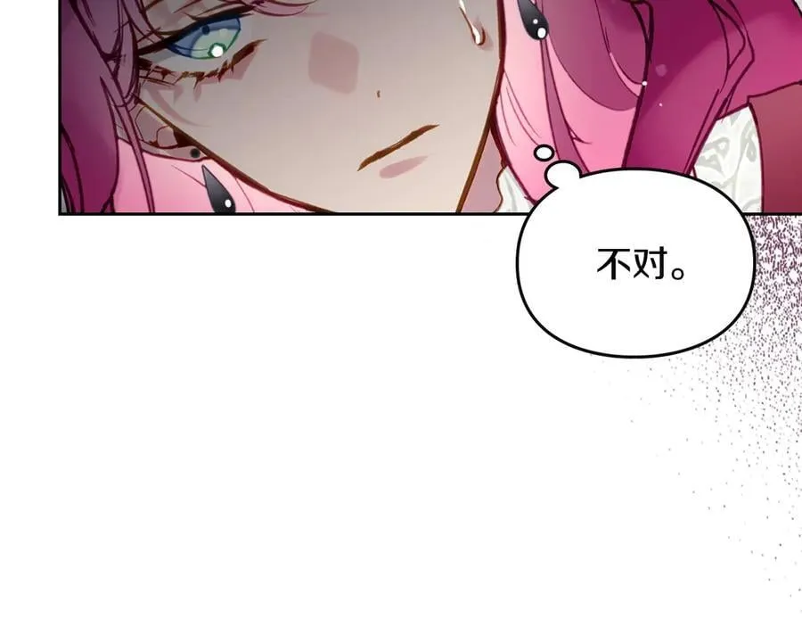 第168话 都是因为你41
