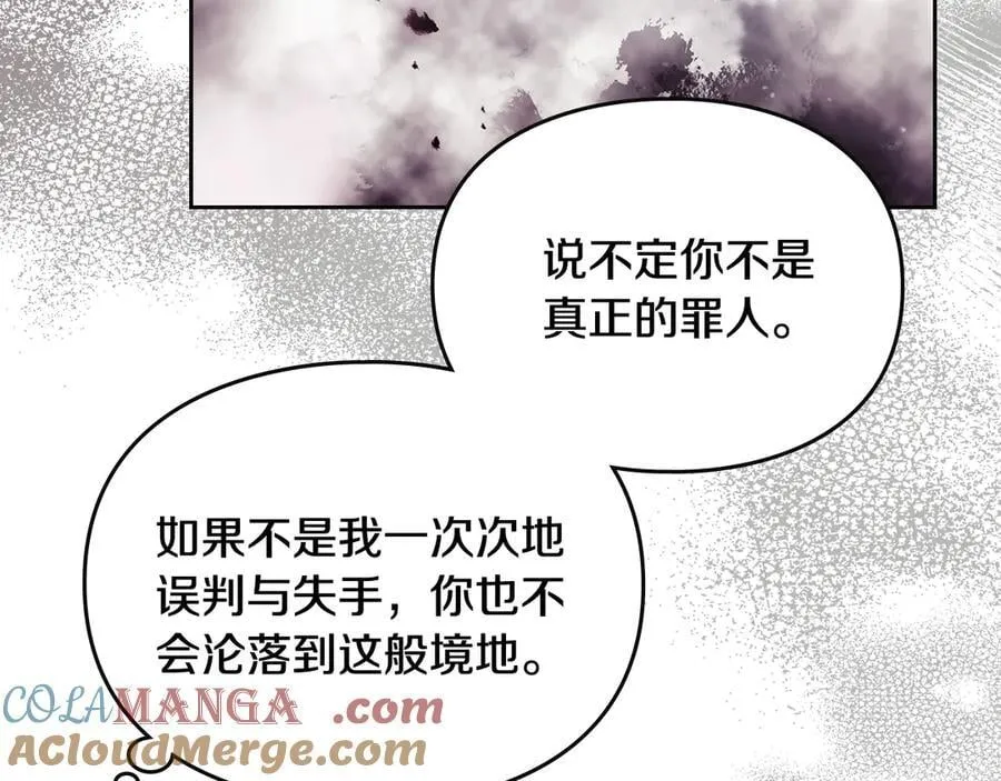 第169话 弃犬16