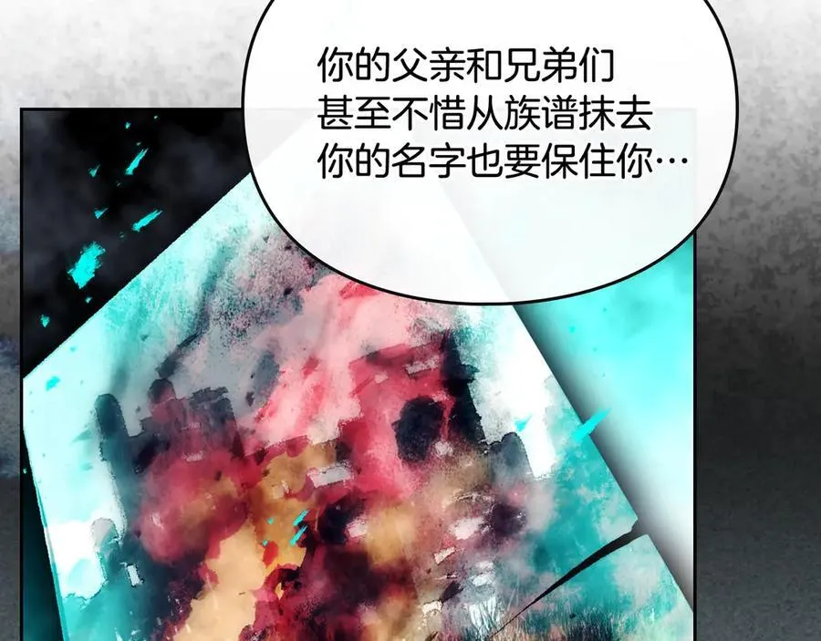 第169话 弃犬151