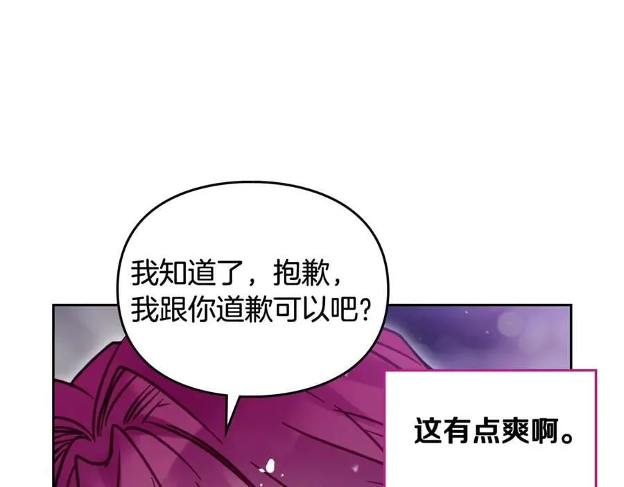 第171话 保重85