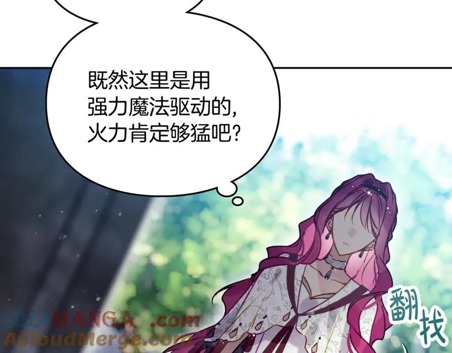 第167话 你的使命148