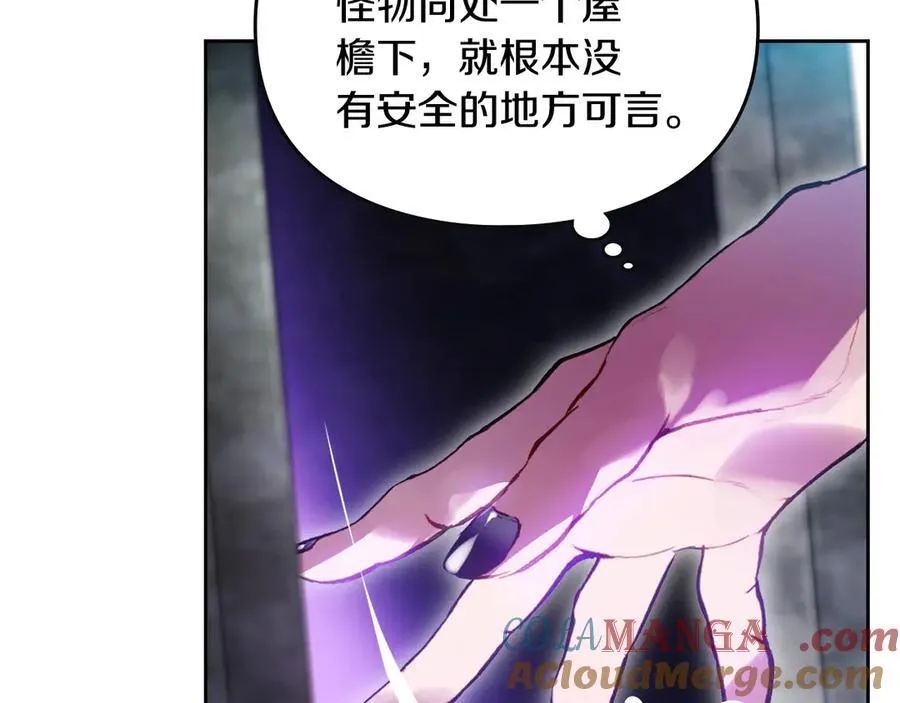 第167话 你的使命156