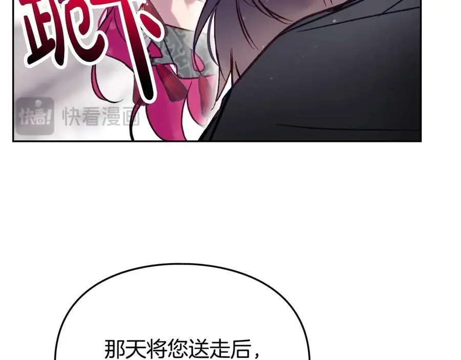 第168话 都是因为你94