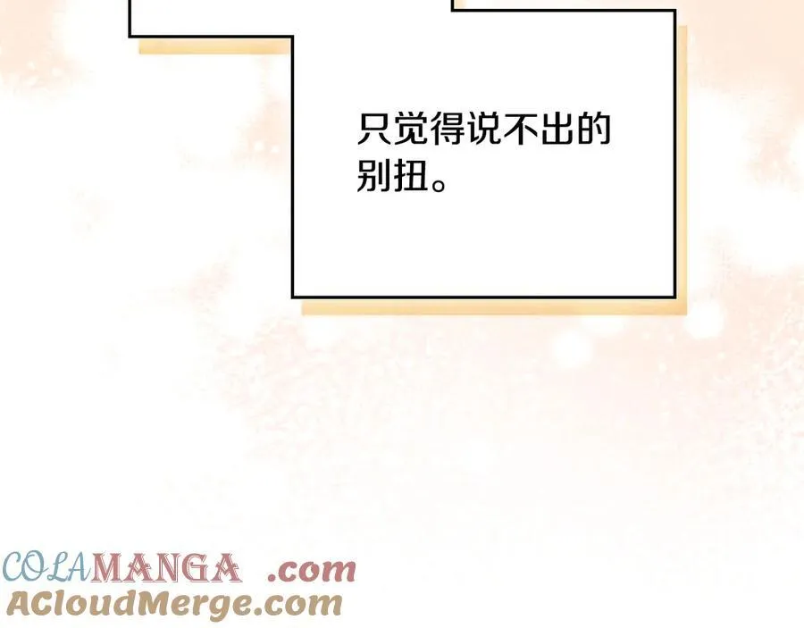 第172话 小心茶水116