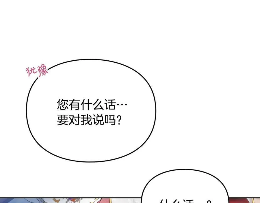第172话 小心茶水62