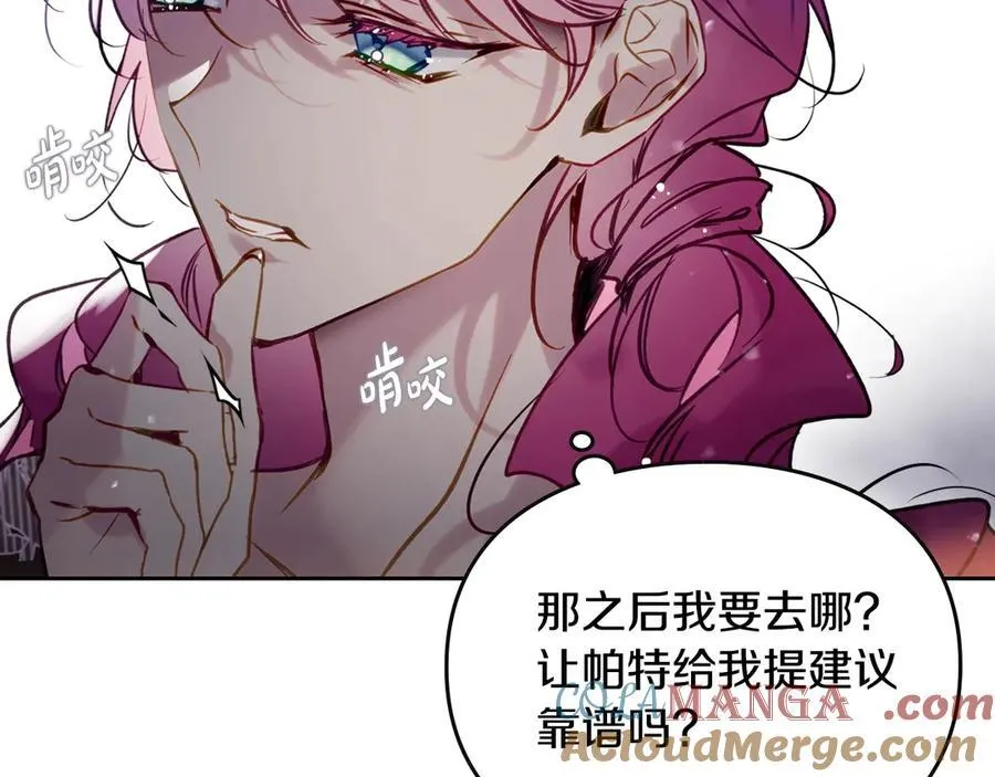 第172话 小心茶水12