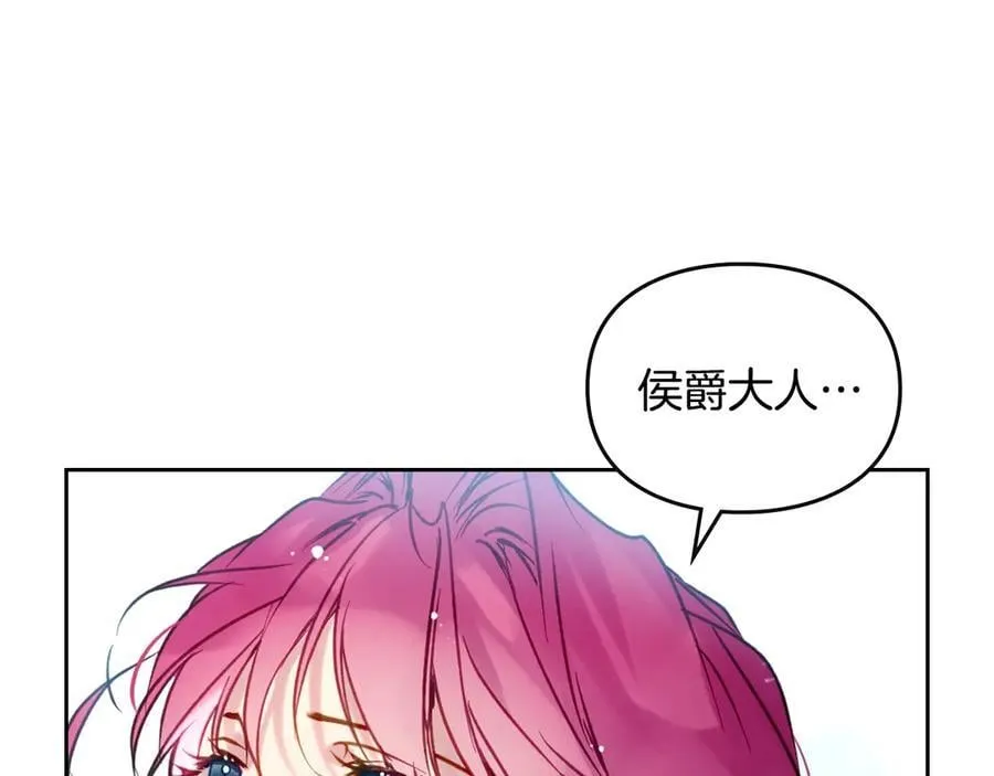 第167话 你的使命33
