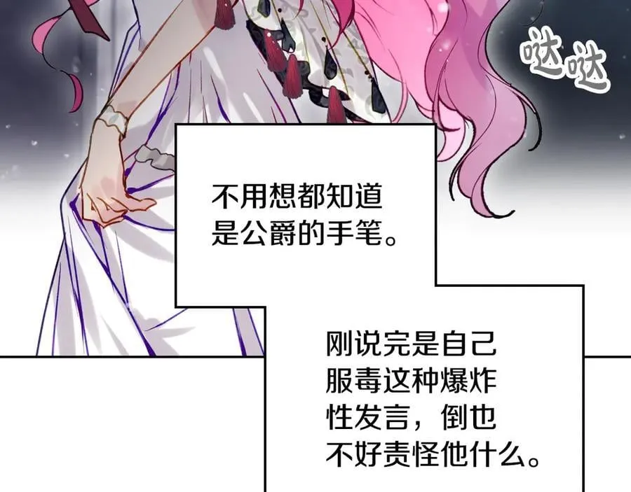 第167话 你的使命141