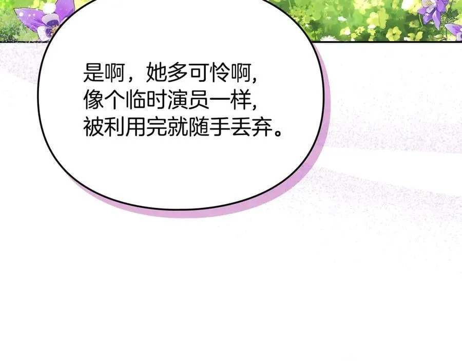 第167话 你的使命115