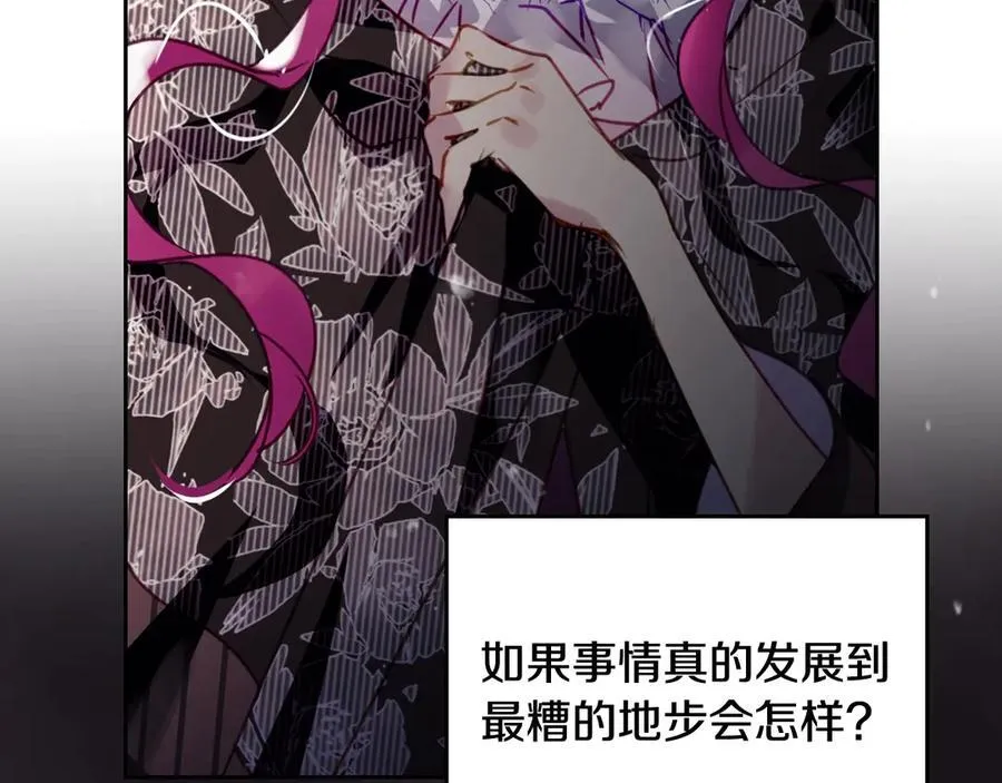 第171话 保重17