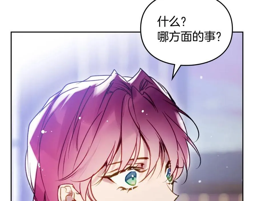 第172话 小心茶水37