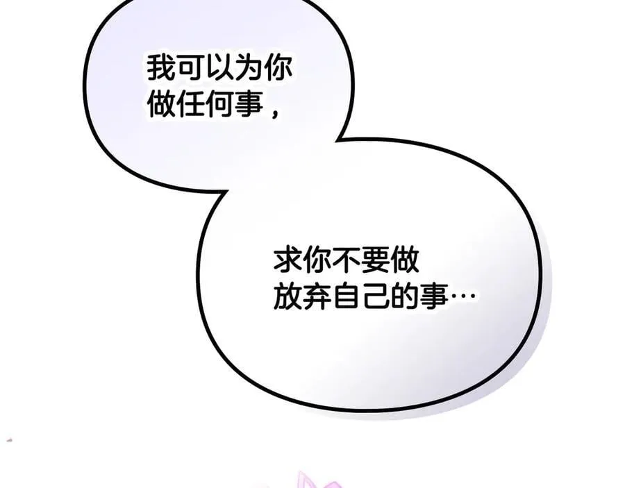 第167话 你的使命42