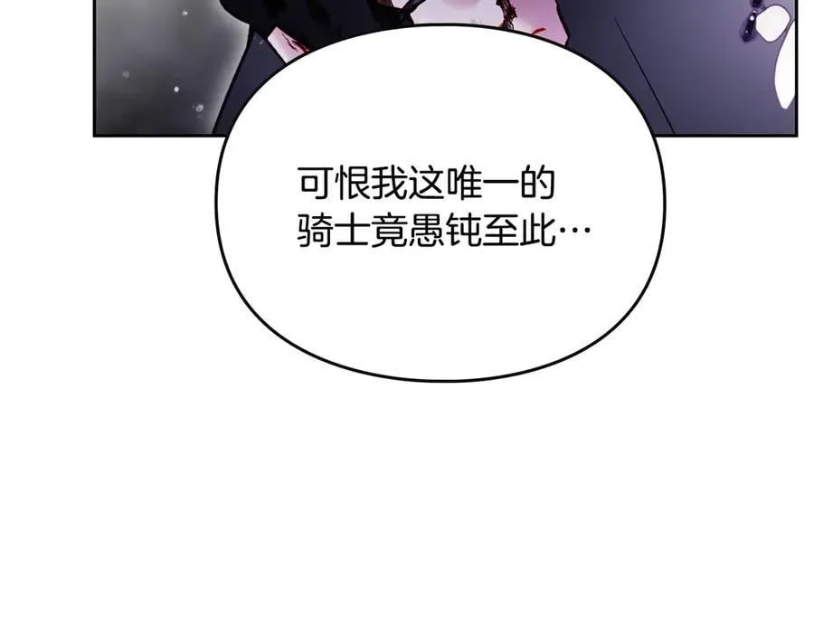 第168话 都是因为你97