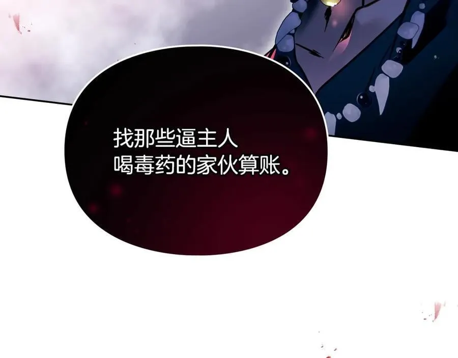 第168话 都是因为你79