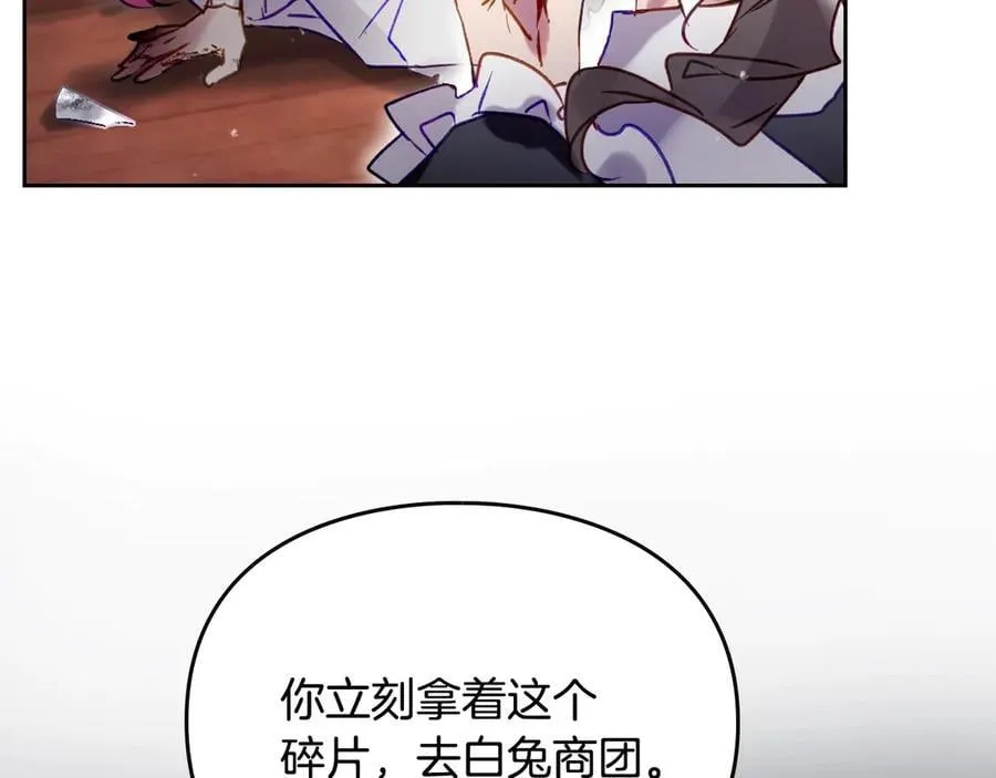 第170话 需要毁灭的东西94