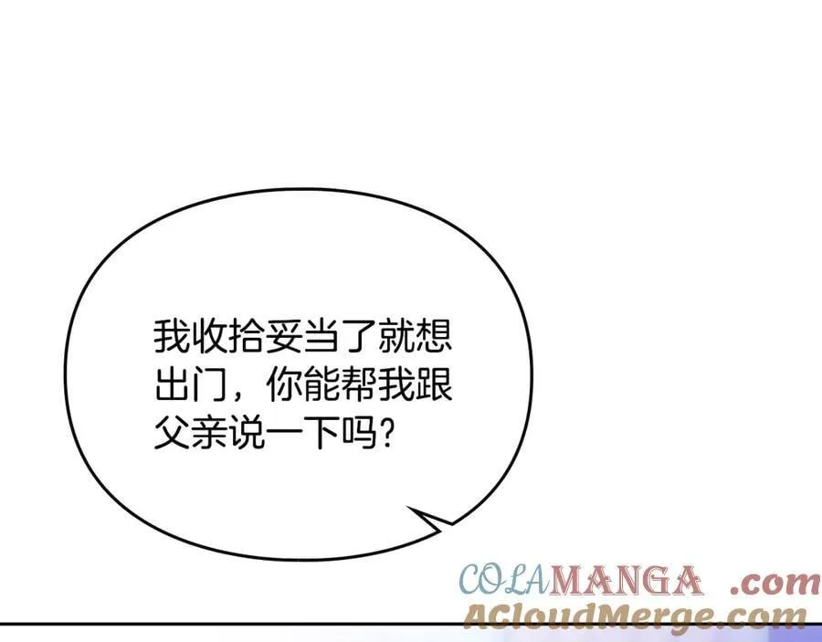 第172话 小心茶水32