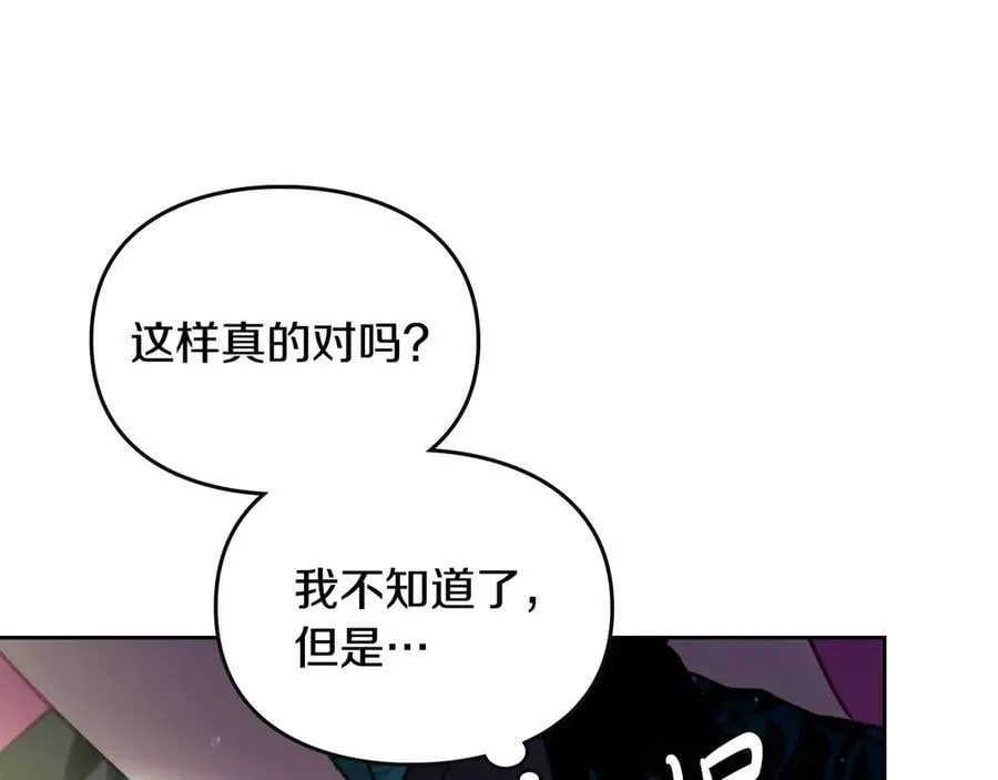 第172话 小心茶水118