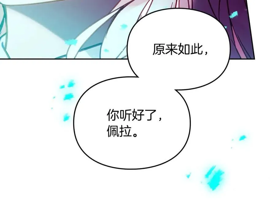 第174话 最恐惧的78