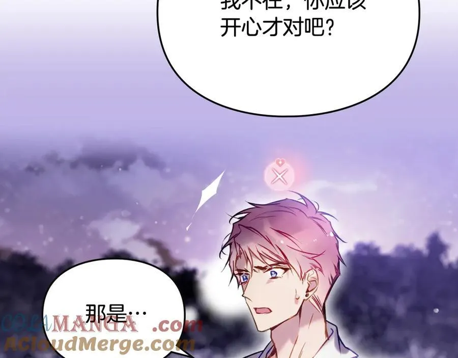 第171话 保重68