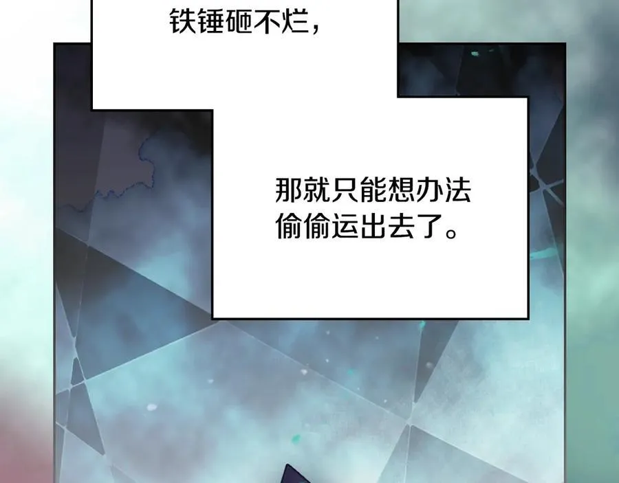 第170话 需要毁灭的东西110