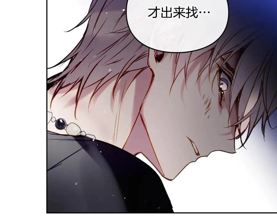 第169话 弃犬65