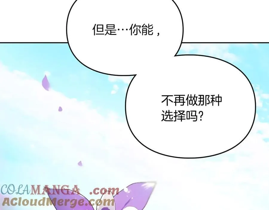 第167话 你的使命36