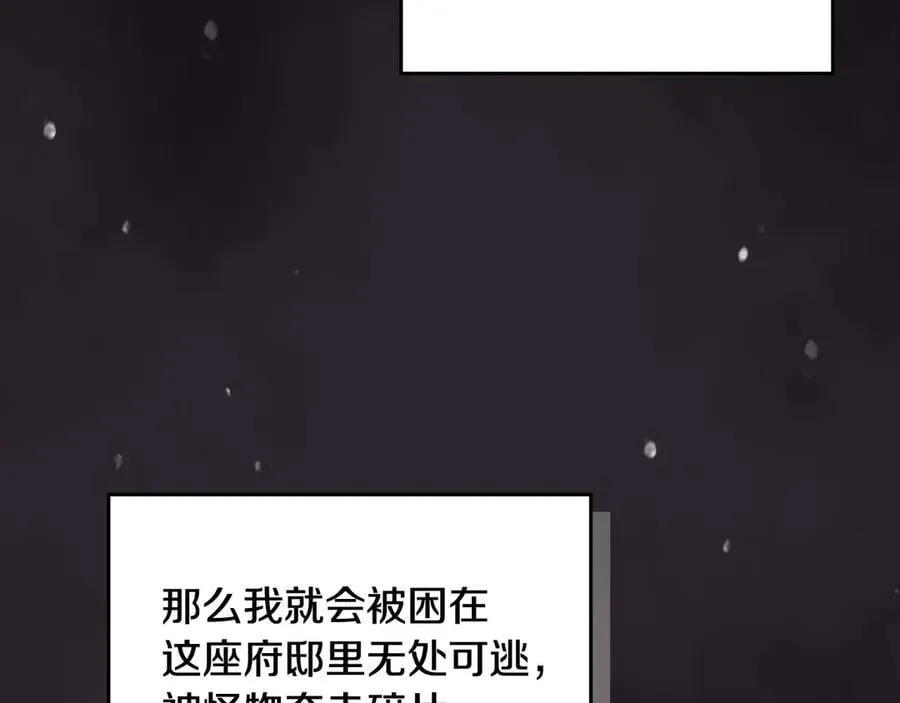 第171话 保重18