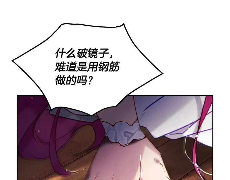 第170话 需要毁灭的东西89