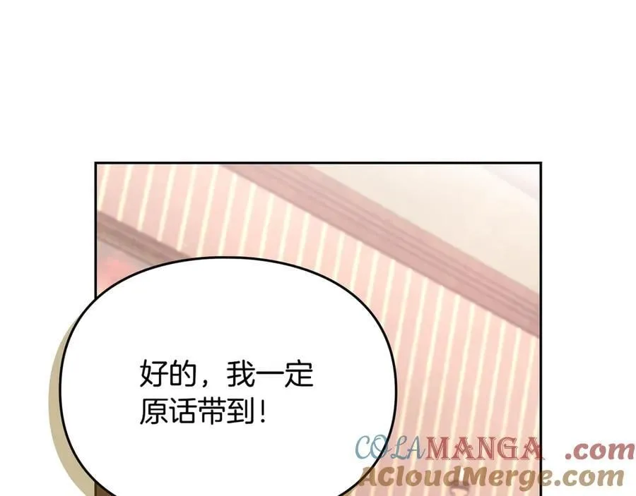 第170话 需要毁灭的东西104