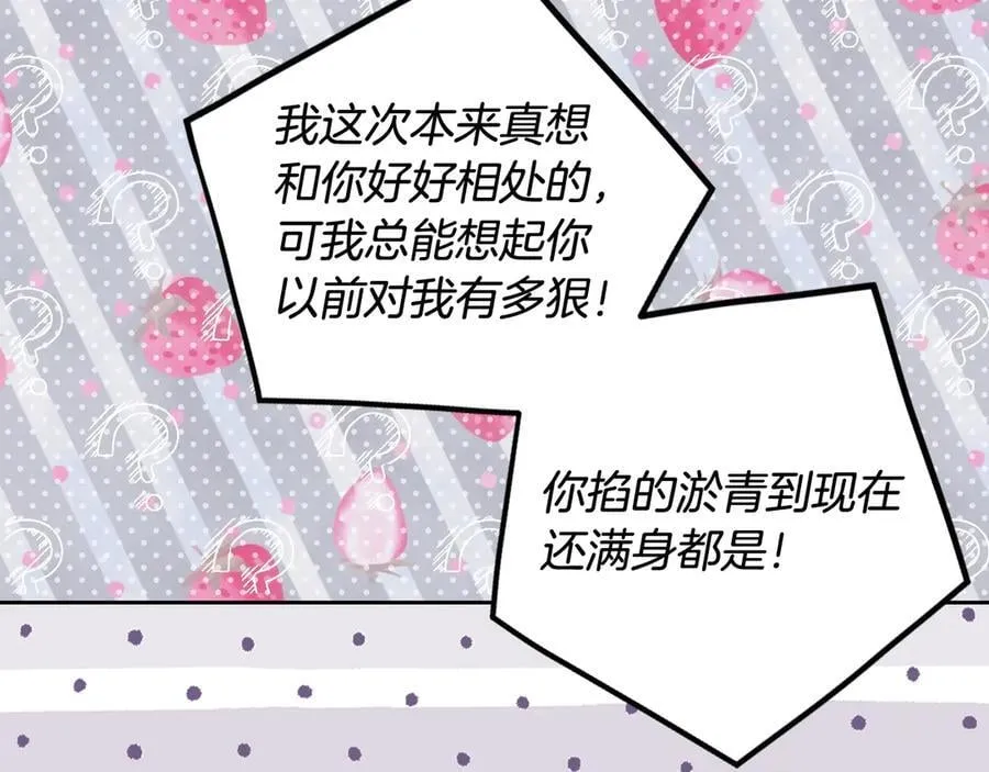 第171话 保重83