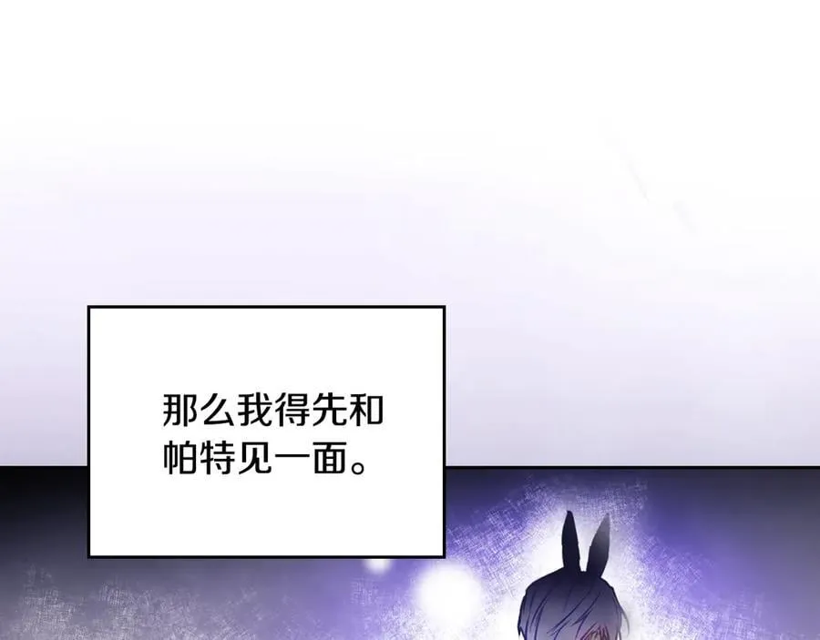 第172话 小心茶水9
