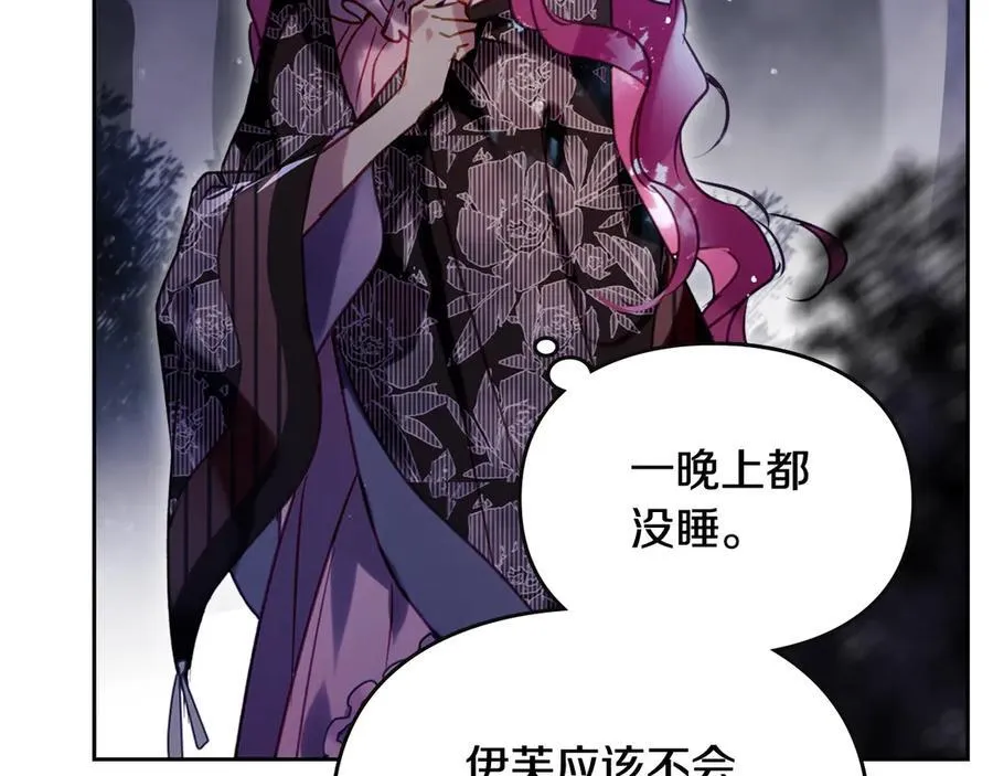 第170话 需要毁灭的东西122