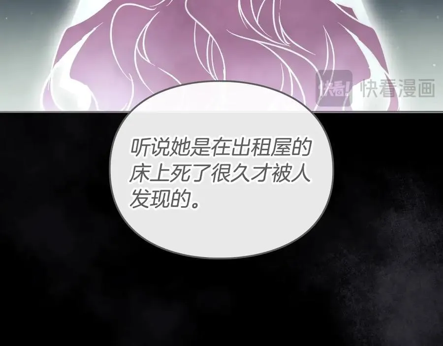 第174话 最恐惧的103