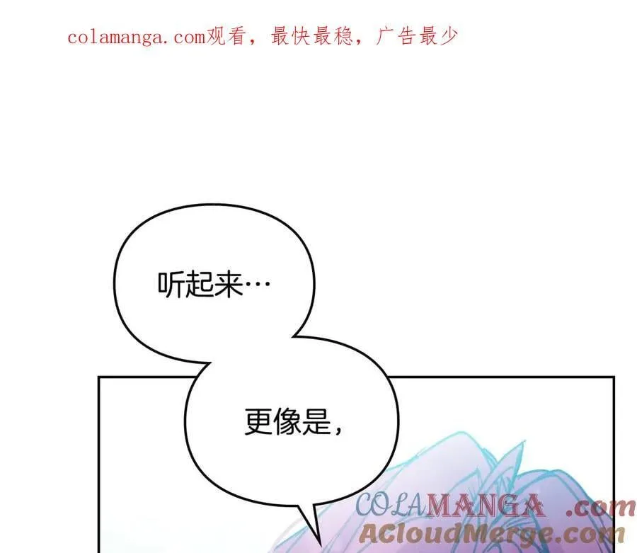 第167话 你的使命0